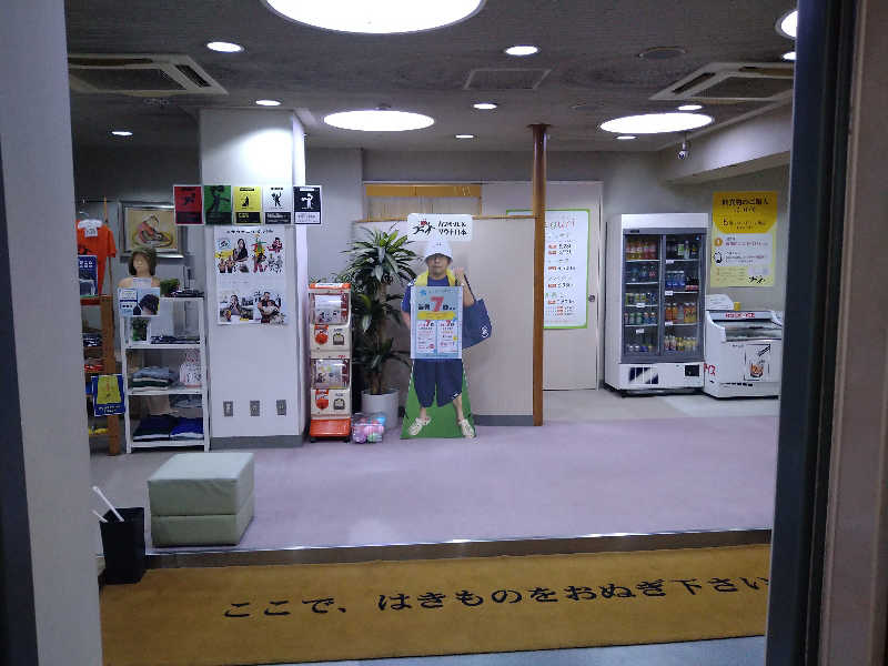 Gunsyuさんのカプセル&サウナ日本のサ活写真
