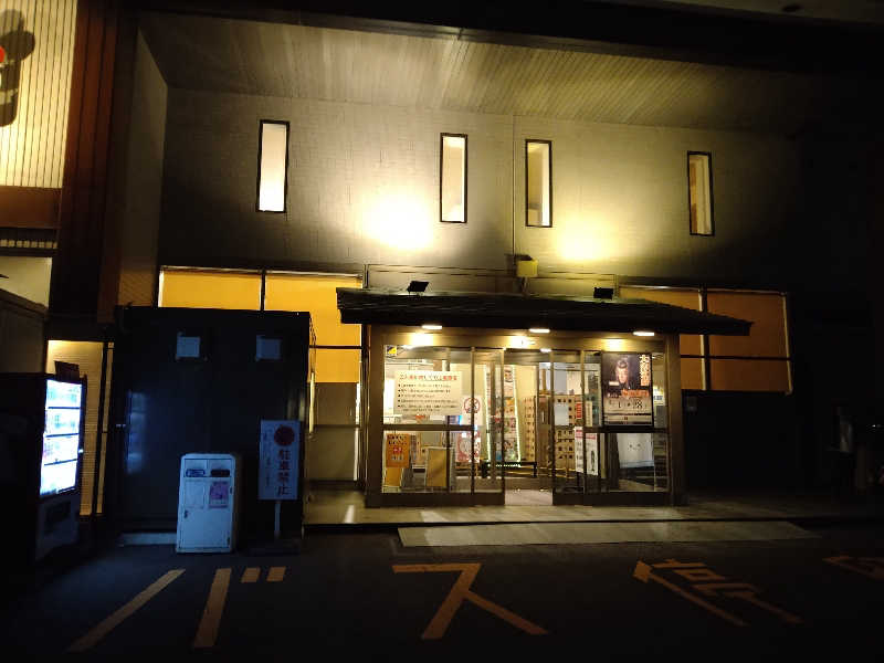 Gunsyuさんの瀬戸大橋四国健康村のサ活写真