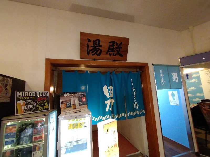 Gunsyuさんの瀬戸大橋四国健康村のサ活写真