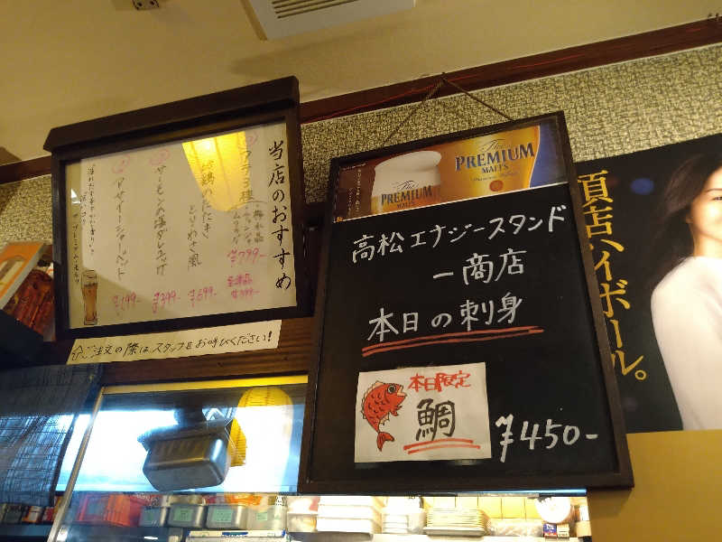 Gunsyuさんのゴールデンタイム高松のサ活写真