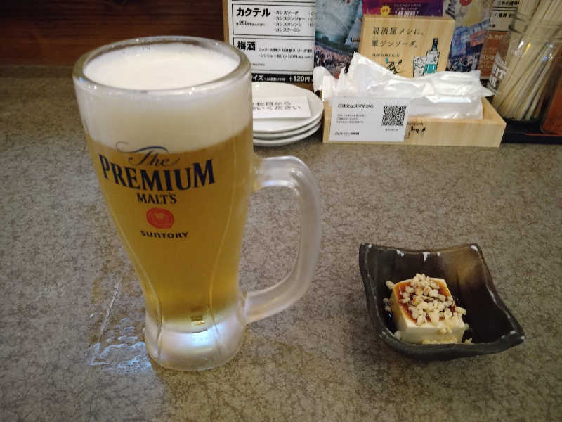 Gunsyuさんのゴールデンタイム高松のサ活写真