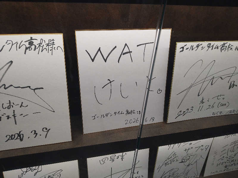 Gunsyuさんのゴールデンタイム高松のサ活写真