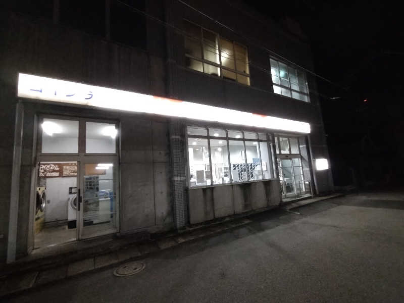 Gunsyuさんの玉の湯のサ活写真