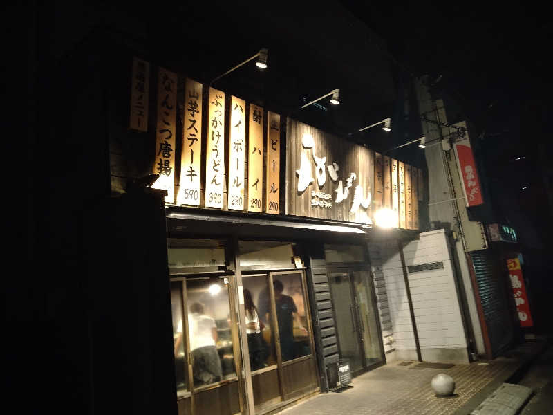 Gunsyuさんの玉の湯のサ活写真