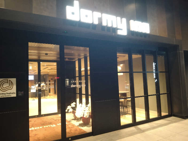 Gunsyuさんの緋衣の湯 ドーミーイン四日市のサ活写真
