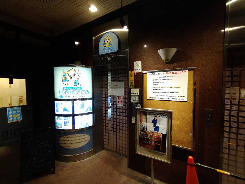 Gunsyuさんのゴールデンタイム高松のサ活写真