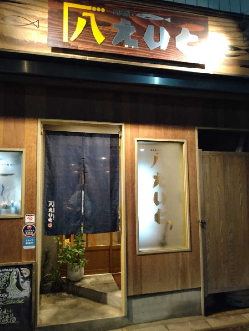 Gunsyuさんのゴールデンタイム高松のサ活写真