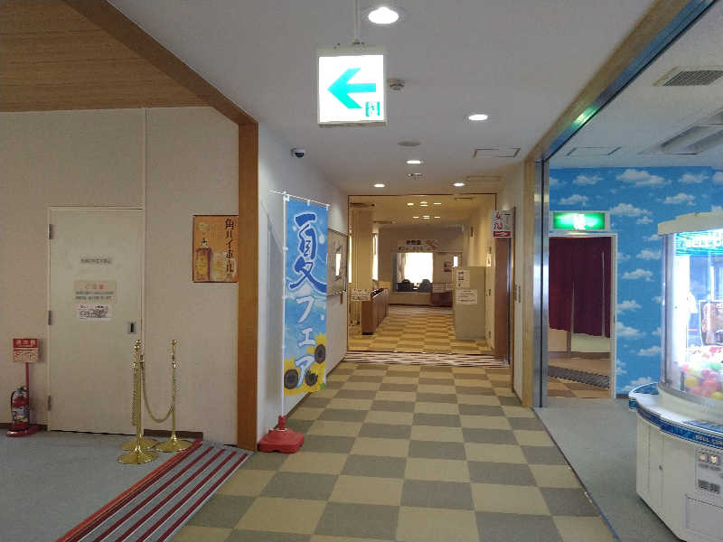 Gunsyuさんのいやだに温泉大師の湯のサ活写真