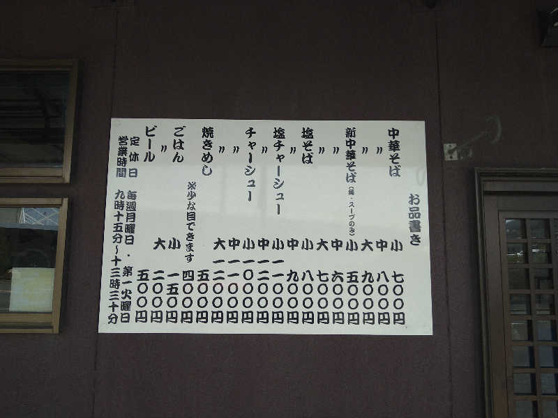 Gunsyuさんのいやだに温泉大師の湯のサ活写真