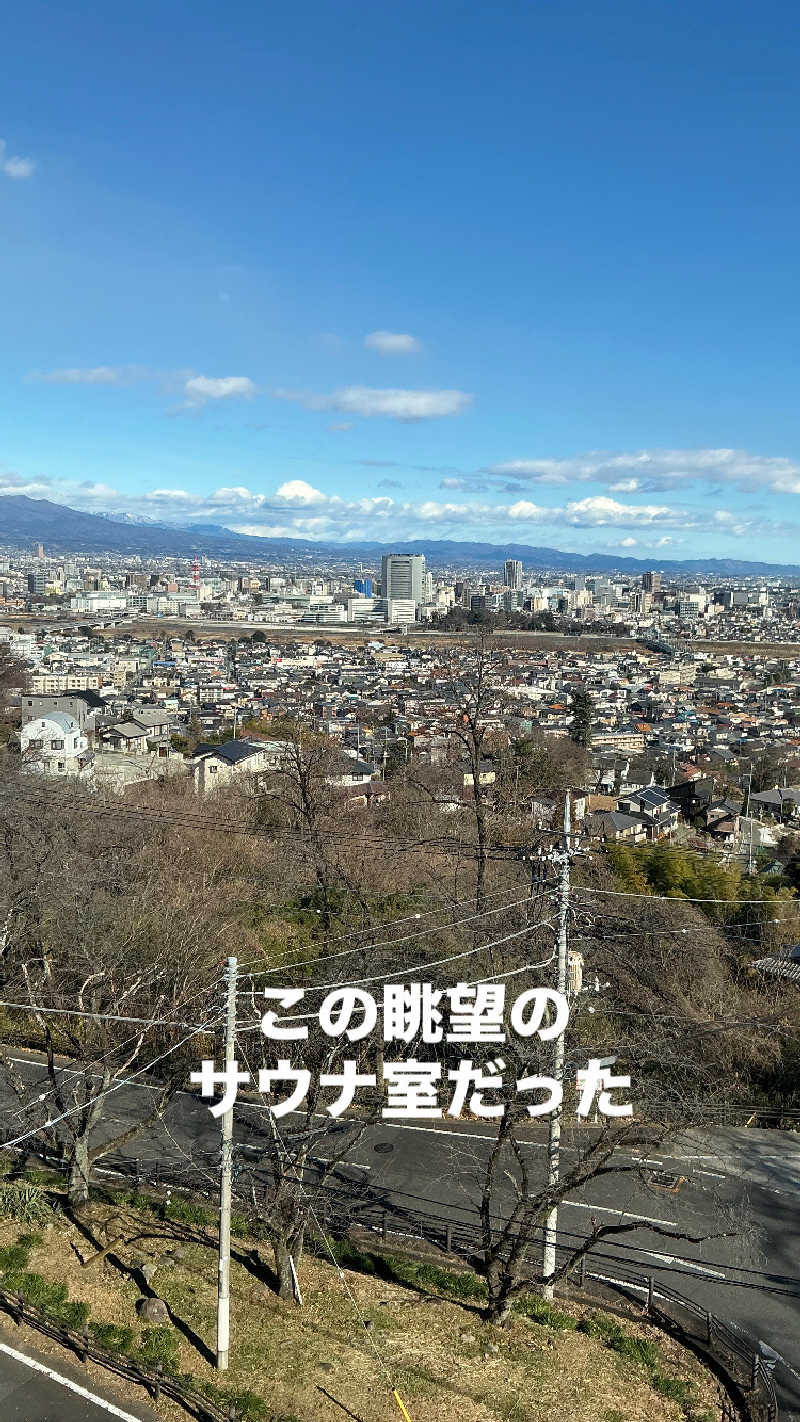 しゅんさんの観音山サウナ蒸寺のサ活写真