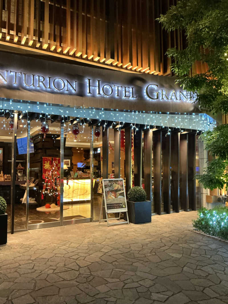 しゅんさんのサウナリゾートオリエンタル赤坂のサ活写真