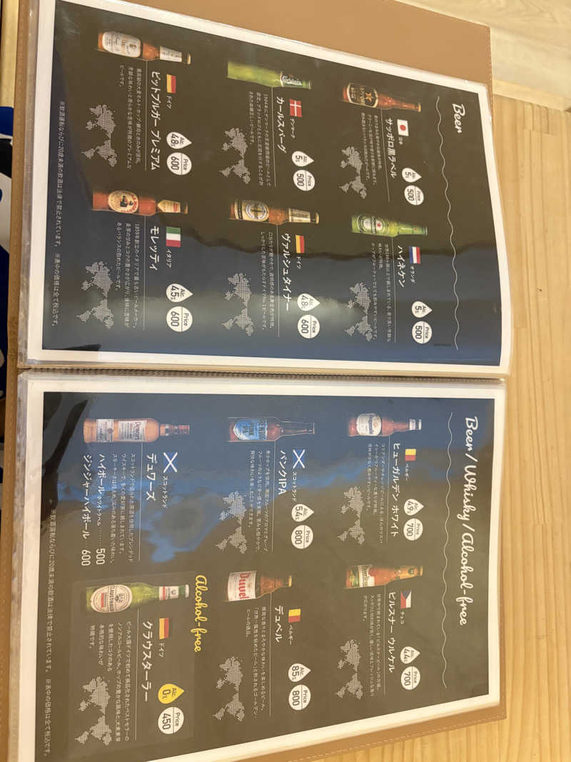 ララランドリーさんのウェルビー栄のサ活写真