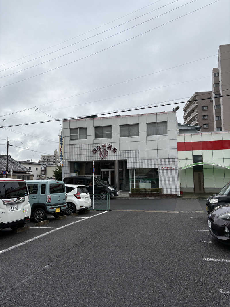 ララランドリーさんの春日井温泉のサ活写真