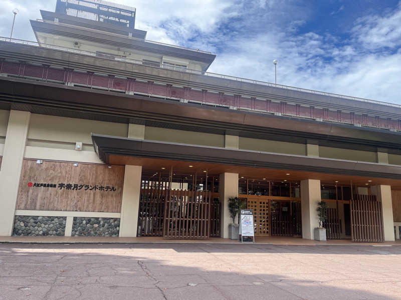kogoroさんの大江戸温泉物語 宇奈月グランドホテルのサ活写真