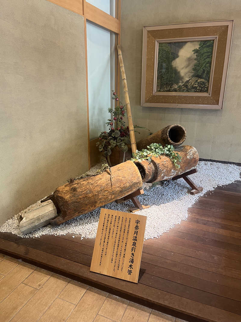 kogoroさんの大江戸温泉物語 宇奈月グランドホテルのサ活写真