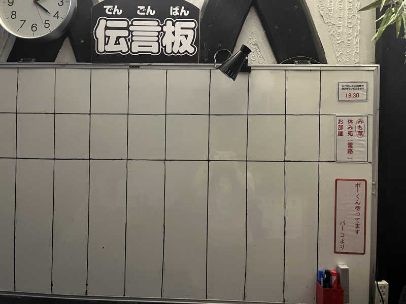 kogoroさんのホテルグリーンプラザ上越のサ活写真