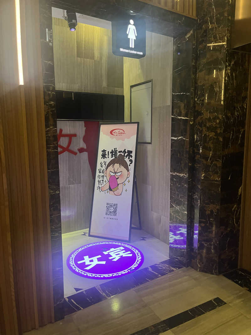 kogoroさんのNew Star SPA 纽斯桑拿会所 (东绣路店)のサ活写真