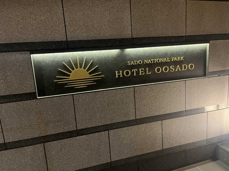 kogoroさんのHOTEL OOSADO(ホテル大佐渡)のサ活写真