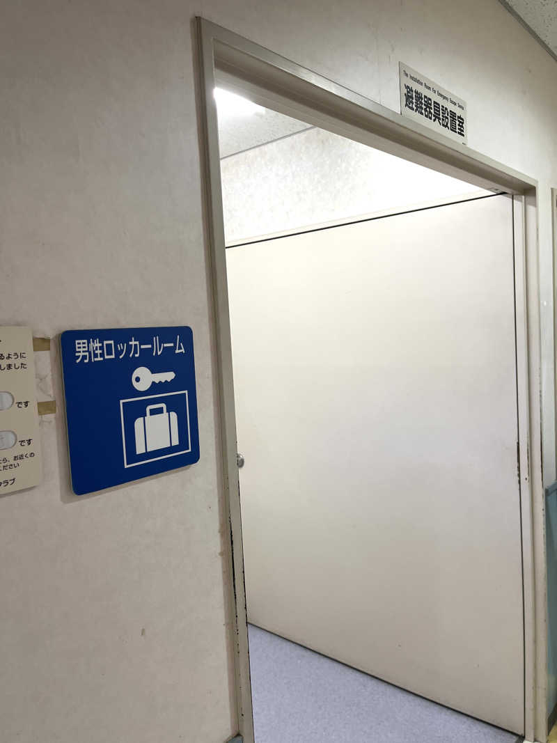 echiyasuさんのコナミスポーツクラブ鳴海山下のサ活写真