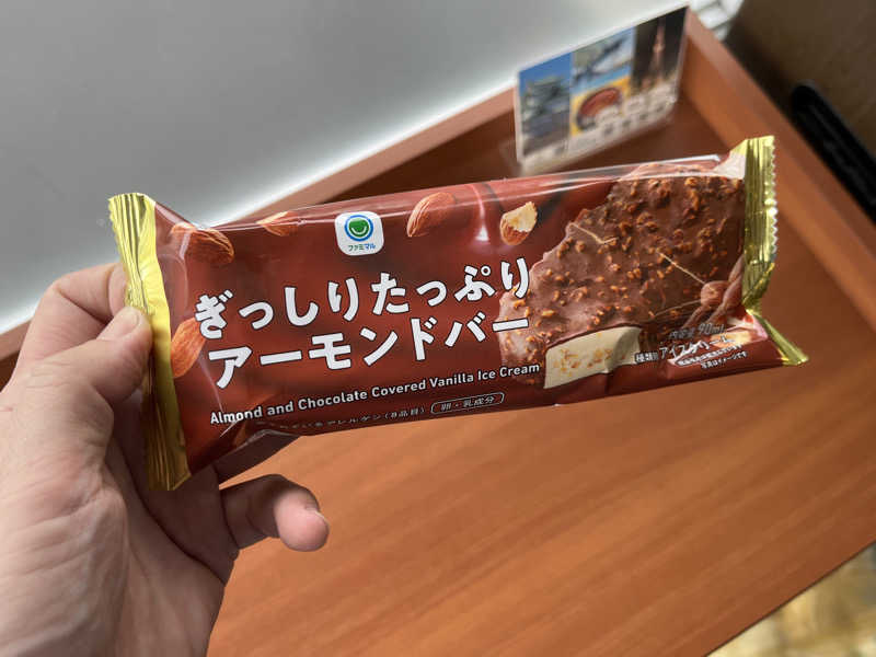 echiyasuさんのコナミスポーツクラブ鳴海山下のサ活写真