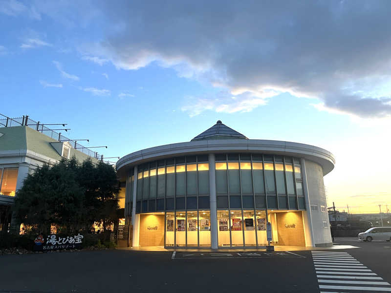 echiyasuさんの湯〜とぴあ宝のサ活写真