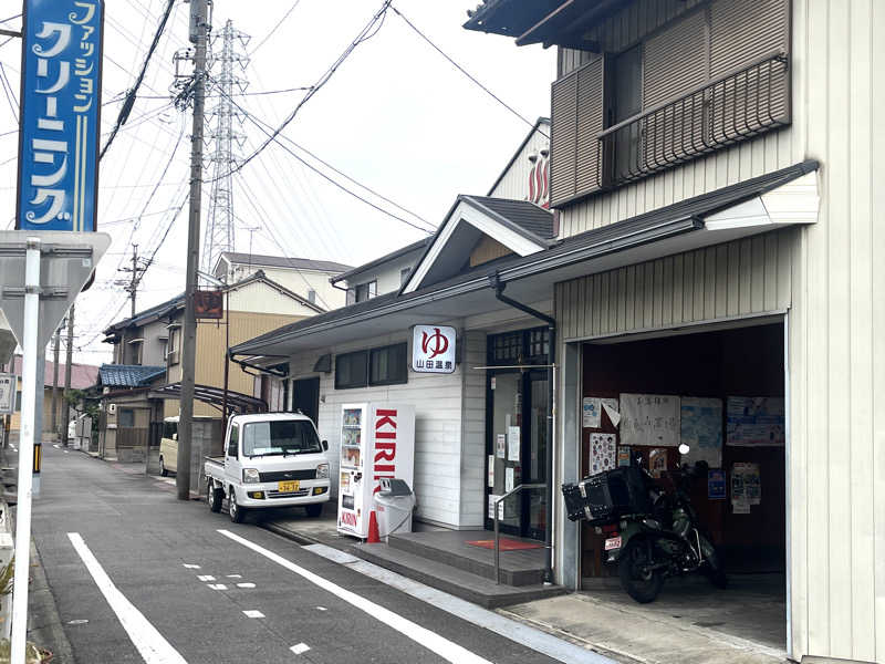 echiyasuさんの山田温泉のサ活写真