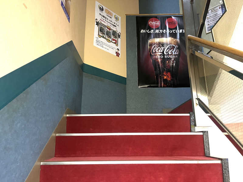 echiyasuさんのスパ&カプセル ニューウイングのサ活写真