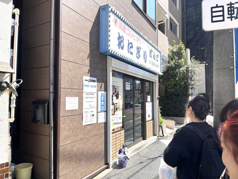 echiyasuさんのサウナ&ホテル かるまる池袋のサ活写真