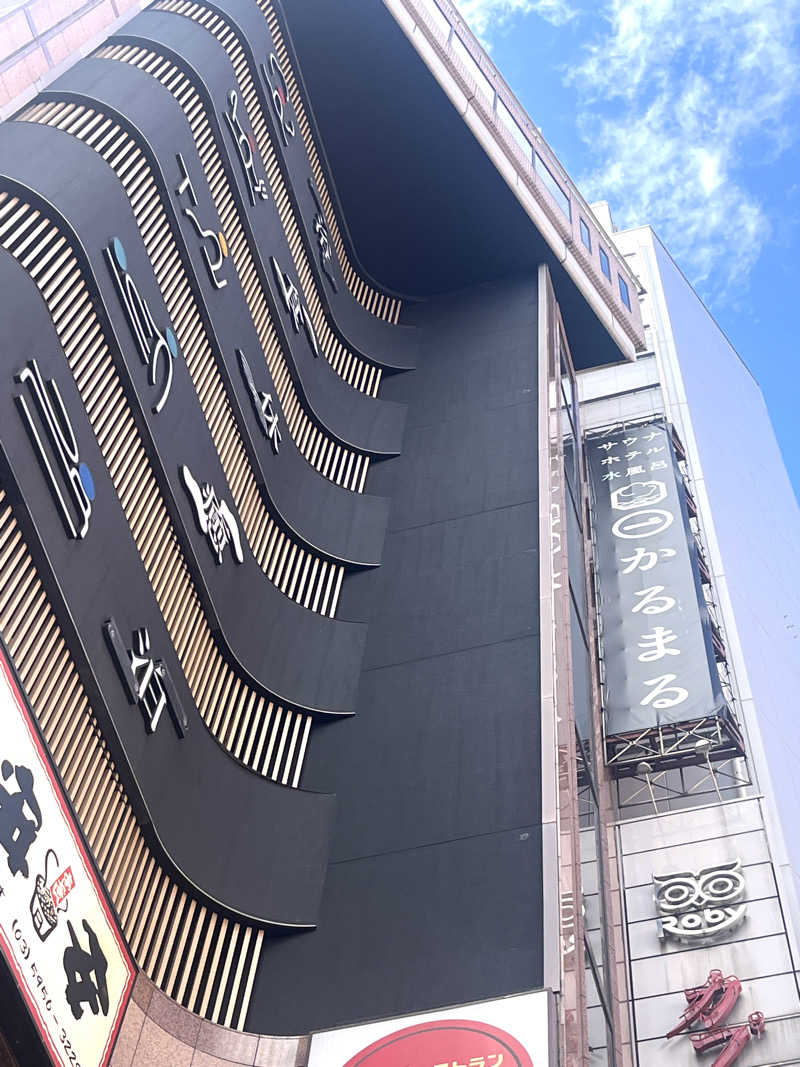 echiyasuさんのサウナ&ホテル かるまる池袋のサ活写真