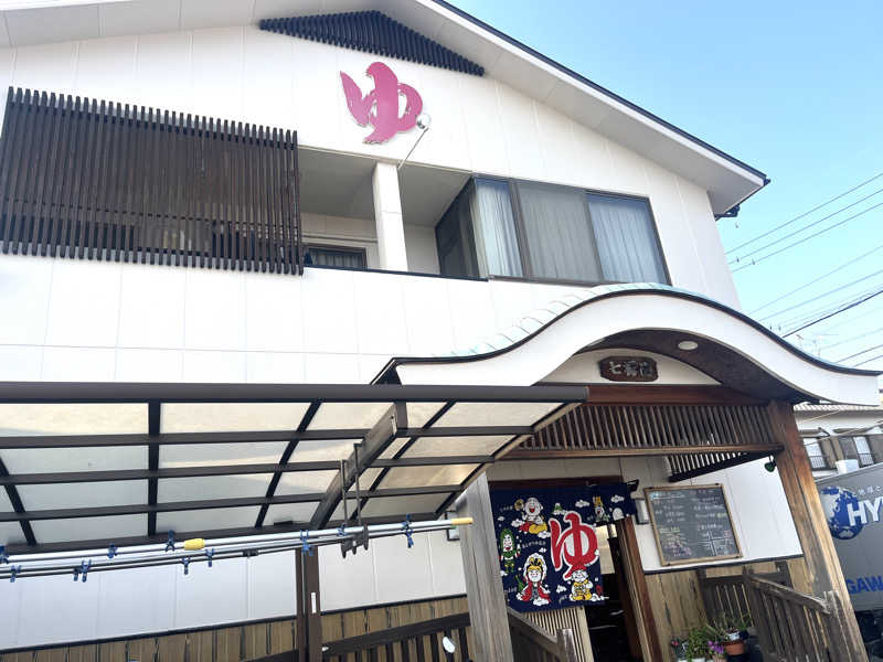 echiyasuさんの七福湯のサ活写真