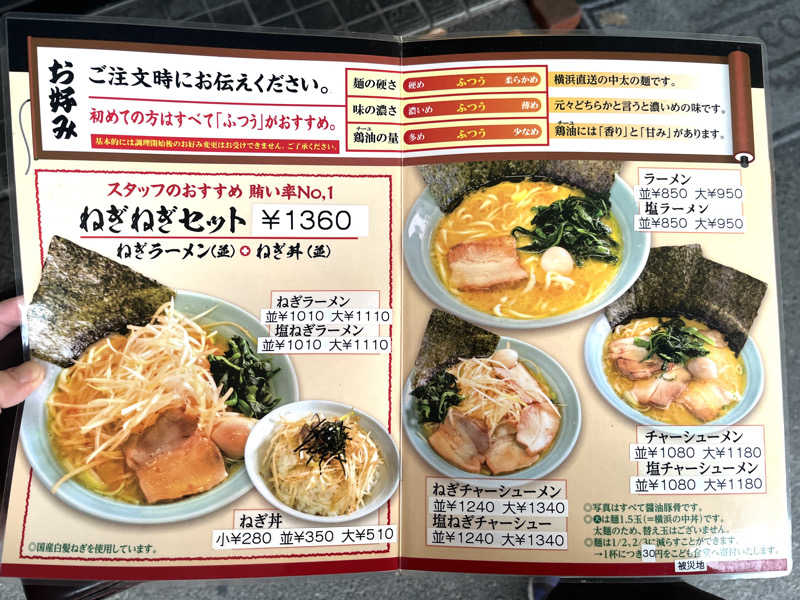 echiyasuさんの鳴海温泉のサ活写真