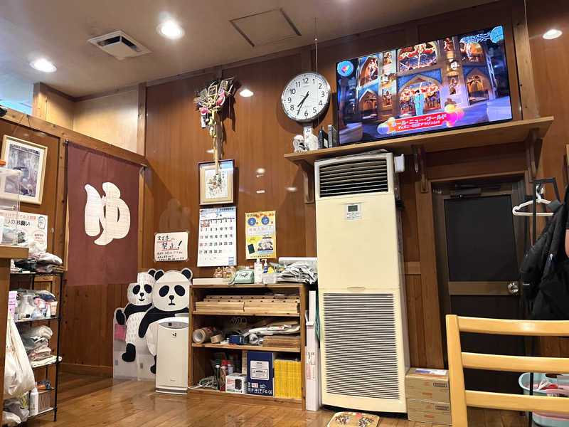 echiyasuさんの七福湯のサ活写真