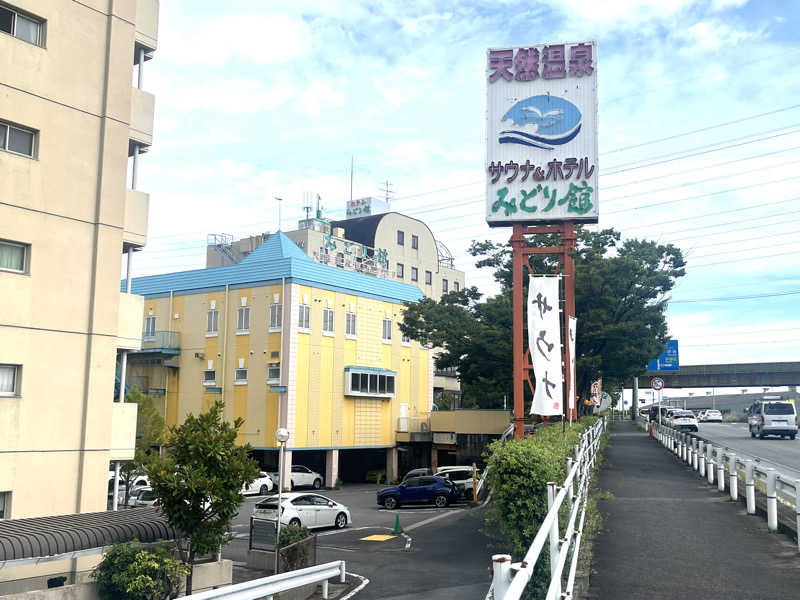 echiyasuさんのサウナ&ホテルみどり館のサ活写真