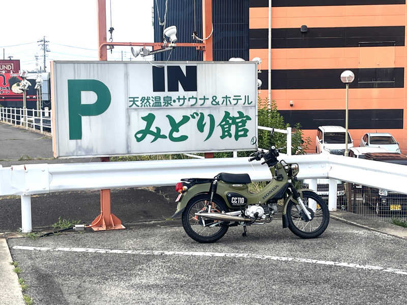 echiyasuさんのサウナ&ホテルみどり館のサ活写真