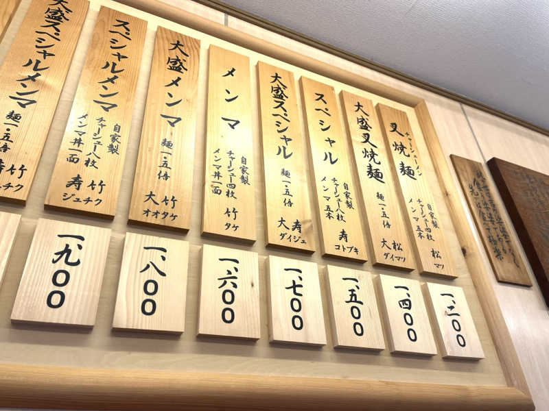 echiyasuさんの天然温泉アーバンクア SPA & LIVINGのサ活写真