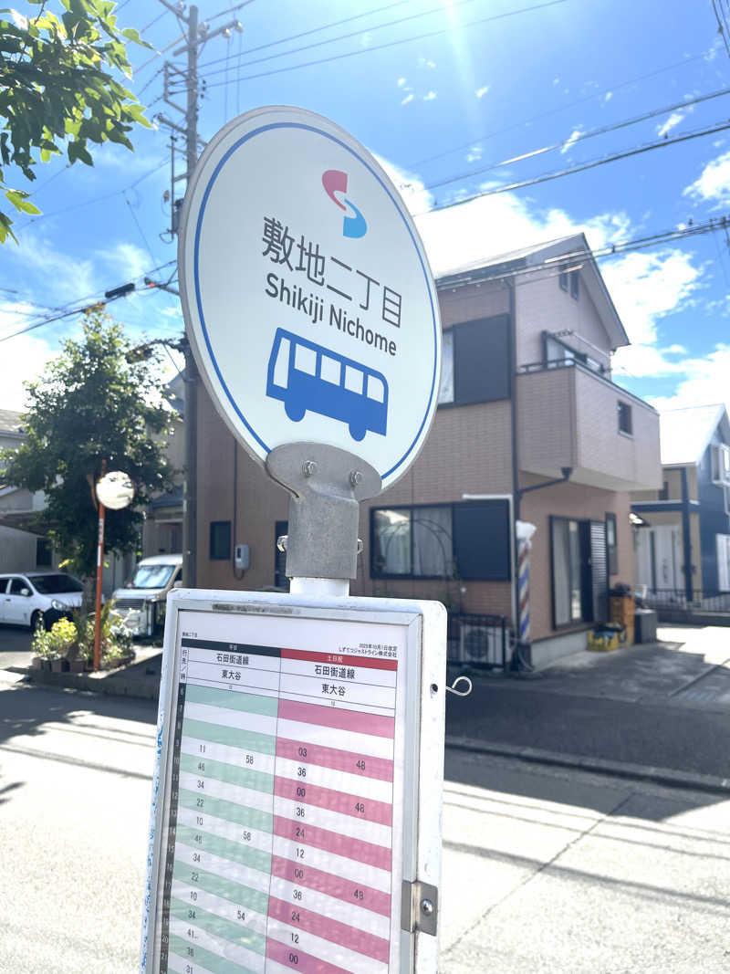 echiyasuさんのサウナしきじのサ活写真