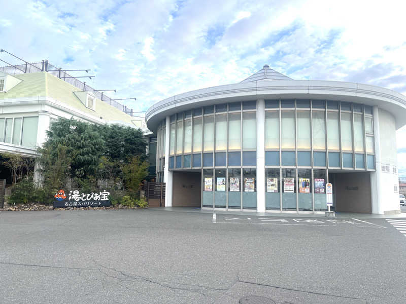 echiyasuさんの湯〜とぴあ宝のサ活写真