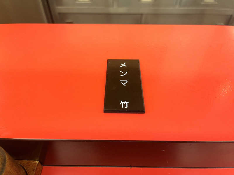 echiyasuさんのリラクゼーションスパ アペゼのサ活写真