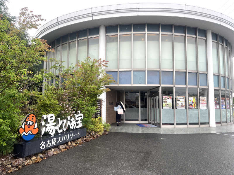 echiyasuさんの湯〜とぴあ宝のサ活写真