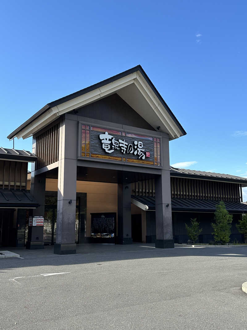 Rioさんの天空SPA HILLS 竜泉寺の湯 名古屋守山本店のサ活写真