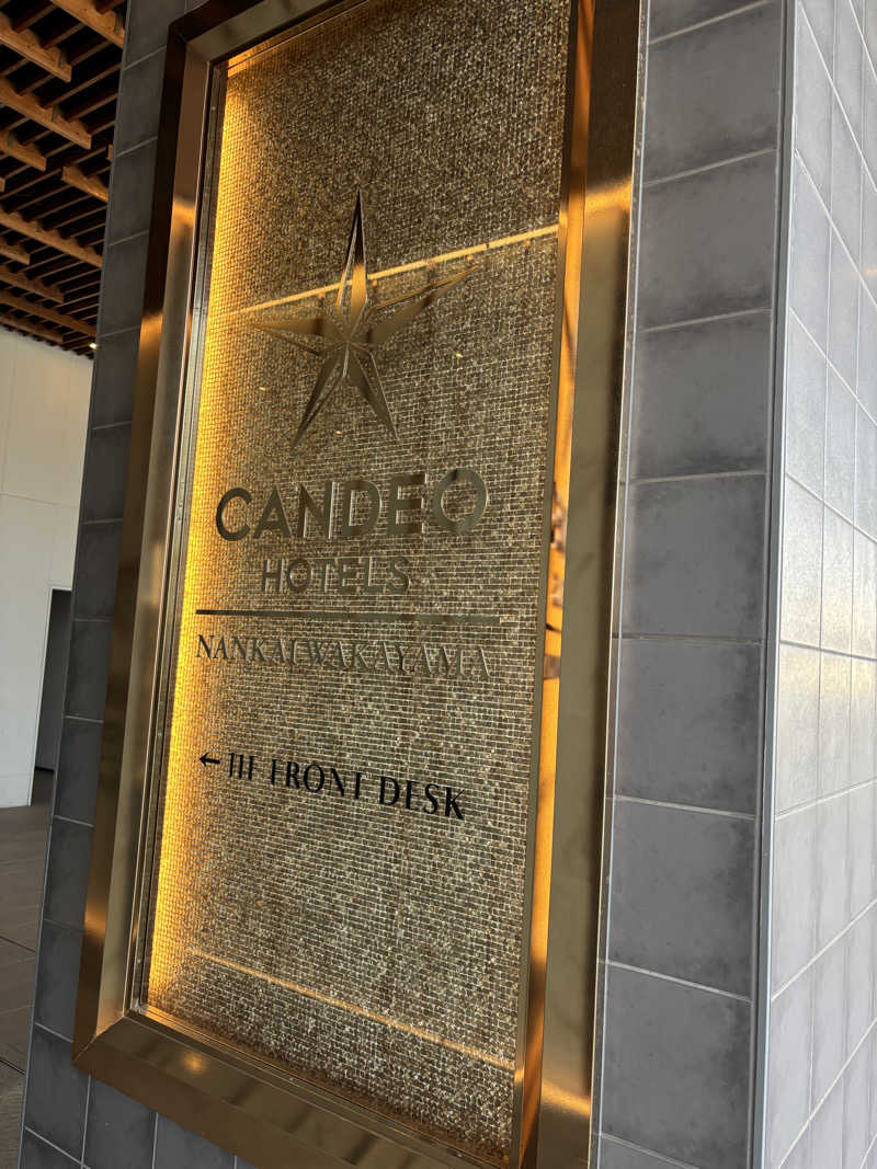 もち。さんのカンデオホテルズ南海和歌山のサ活写真