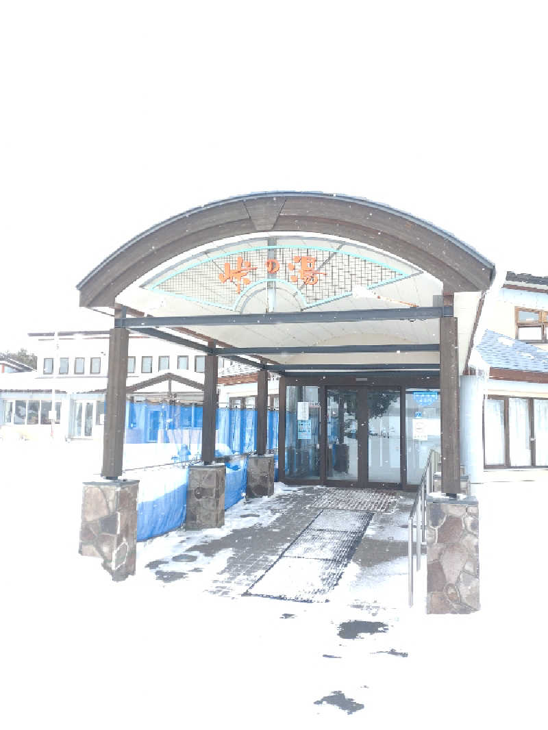 かつどんさんの峠の湯びほろのサ活写真