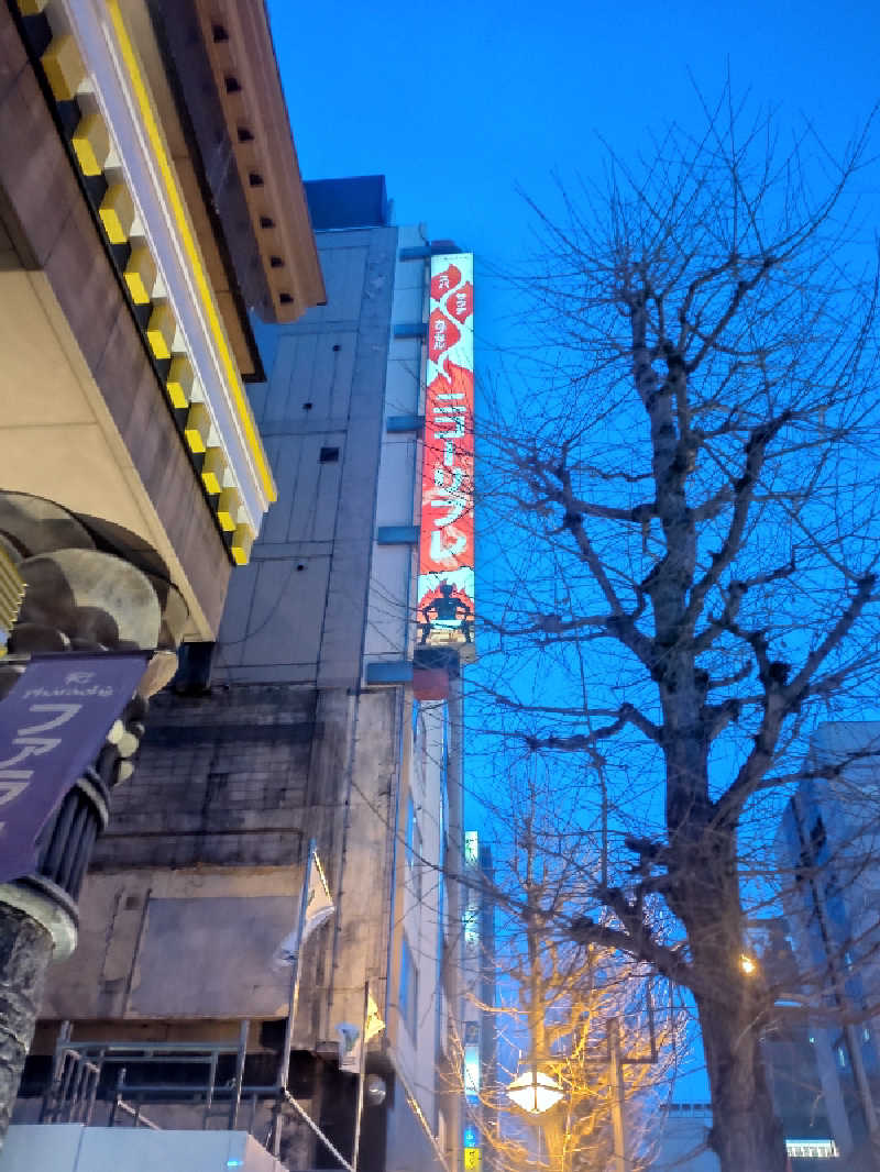 かつどんさんのニコーリフレ SAPPOROのサ活写真