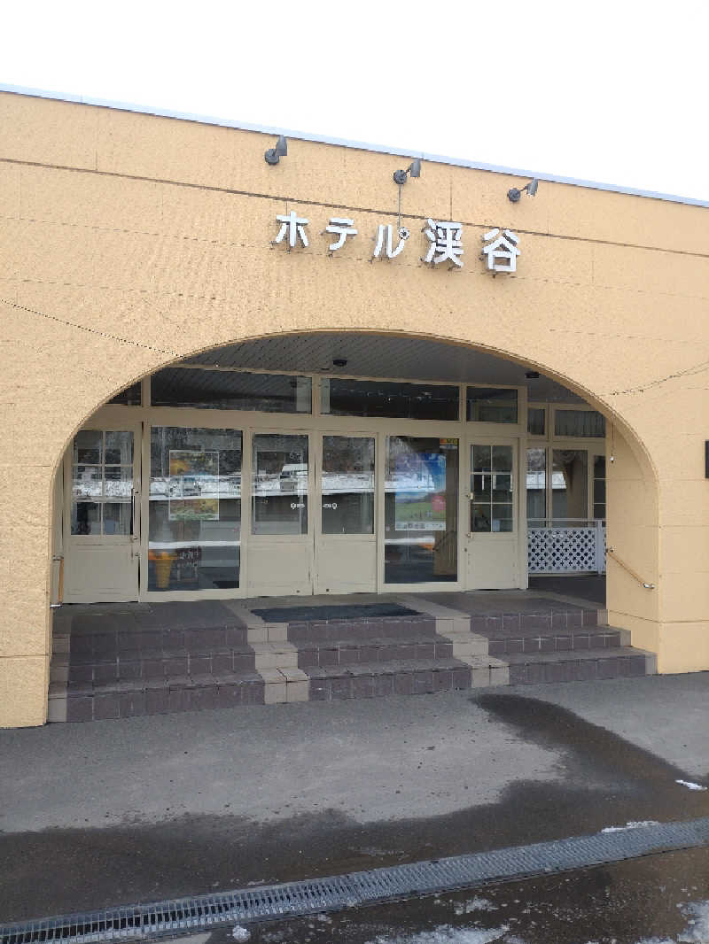 かつどんさんのたきのうえホテル渓谷のサ活写真