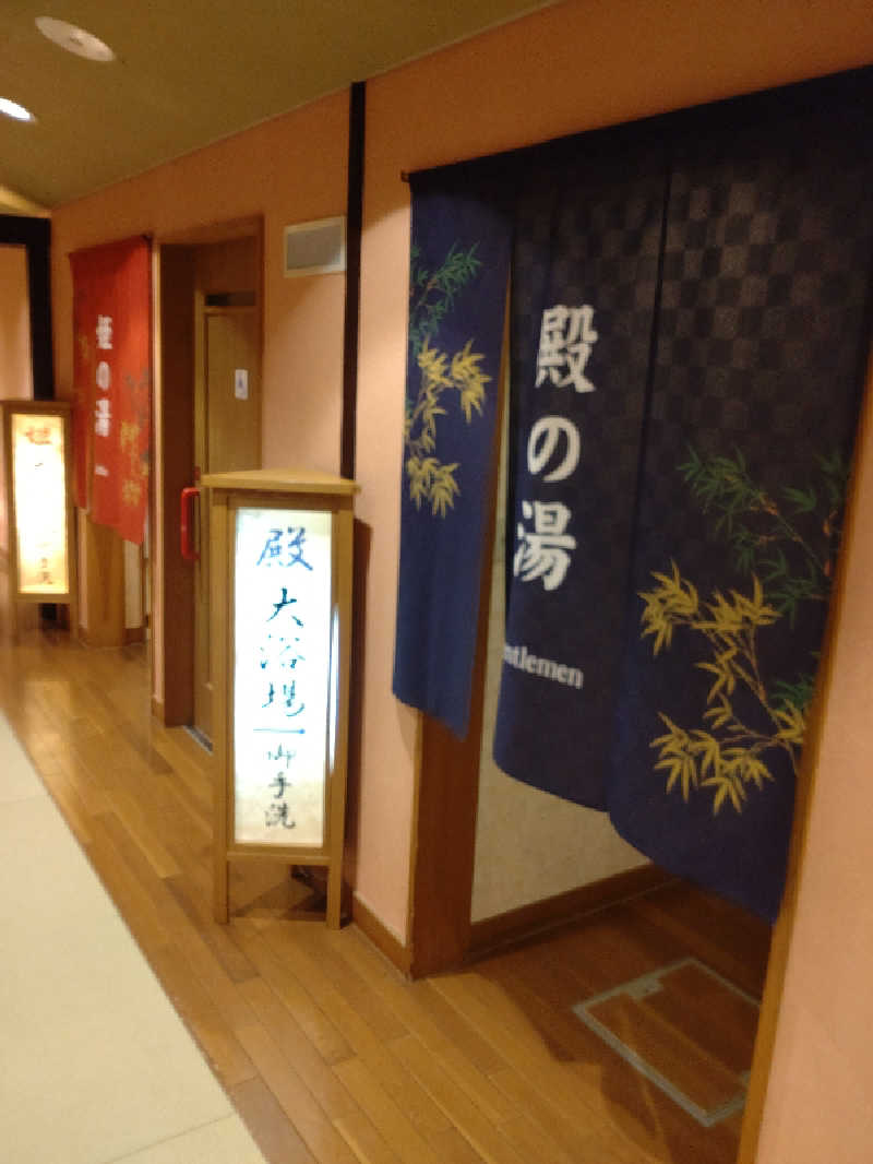 かつどんさんのサロマ湖 悠林館のサ活写真