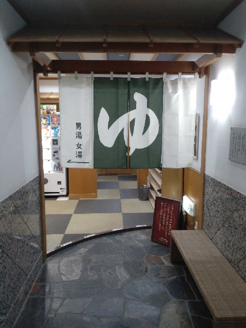 かつどんさんのプレミアホテル-CABIN-帯広のサ活写真