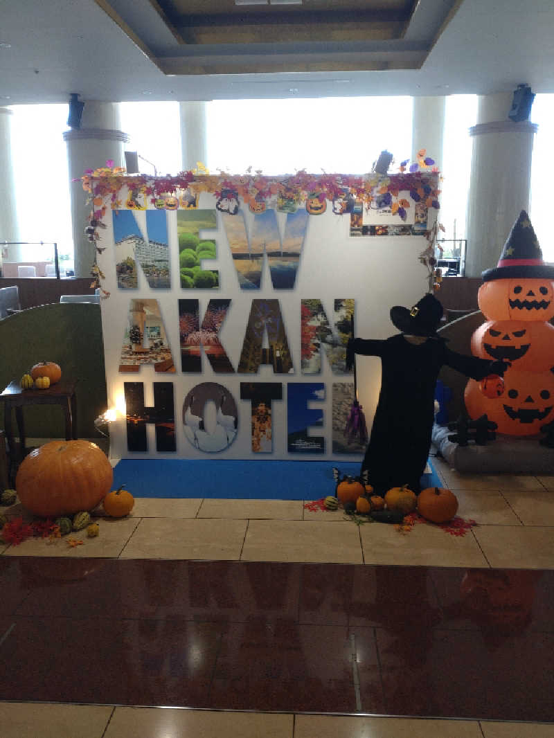 かつどんさんのニュー阿寒ホテルのサ活写真