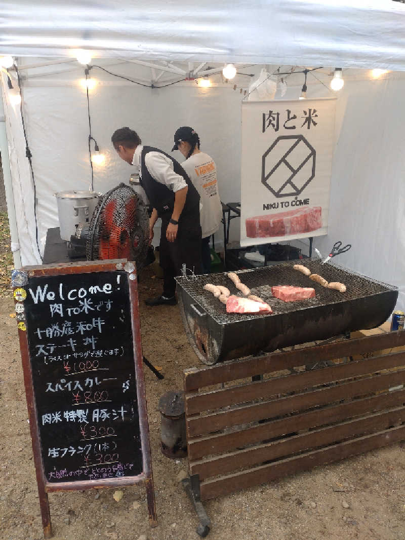 かつどんさんの遊び小屋コニファーのサ活写真