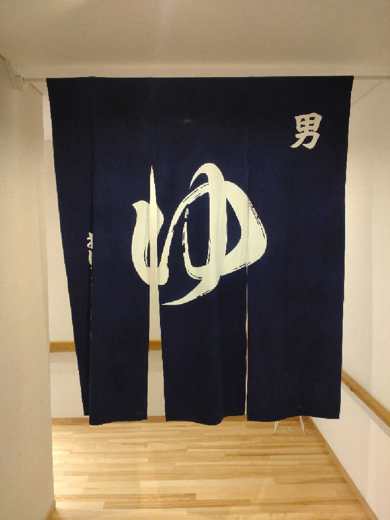 かつどんさんのおけと勝山温泉ゆぅゆのサ活写真