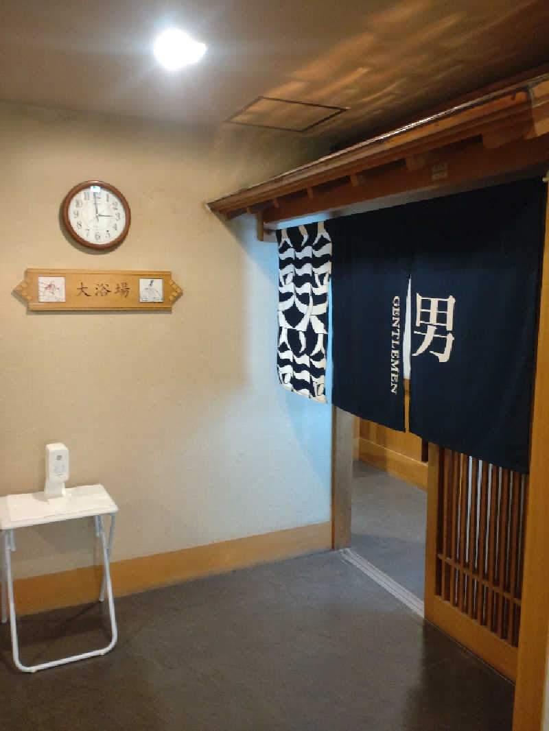 かつどんさんの碧の美 ゆゆ(旧 湯元白金温泉ホテル)のサ活写真
